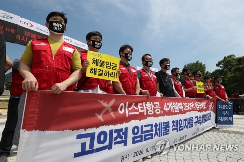 이스타항공, 26일 임시주총 소집…제주항공 압박용?