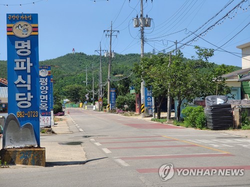 [르포] "설마 무슨일이야 날까요"…명파리 주민 '긴장반 걱정반'