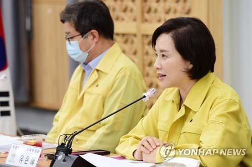 유은혜 "수도권 코로나19 위험 지속…방역 꼼꼼히 챙길 것"