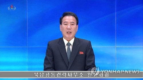 북한 "금강산·개성공단·GP 군 배치…서해상 훈련 재개"(종합)