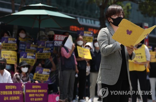 정의연 "책임 못 질 말과 글 그만 쏟아내라"…정치권·언론 비판