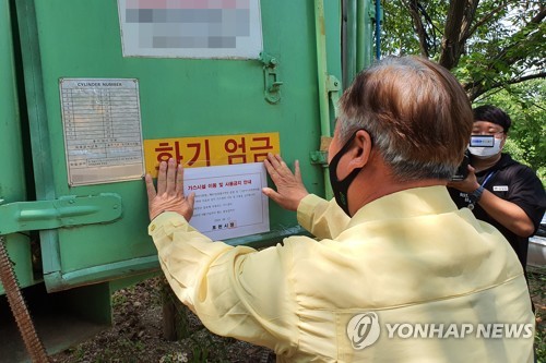 고압가스 설비 적발된 대북전단 살포자 집 알고 보니 무허가