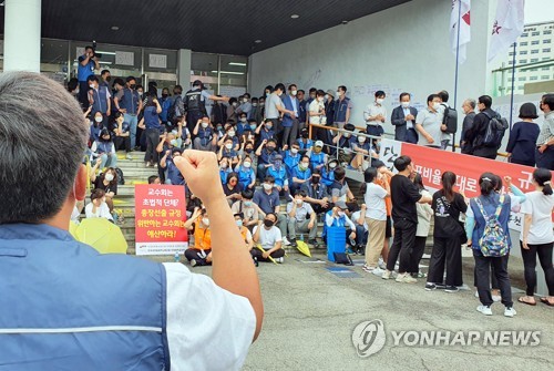 부경대 교수·직원노조, 총장 선거 투표 비율 재협상
