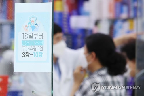오늘 전국에 공적 마스크 637만 장 공급