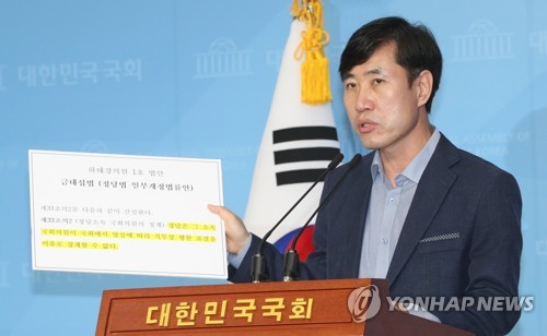 윤미향법·금태섭법…통합 '저격법' 발의 릴레이