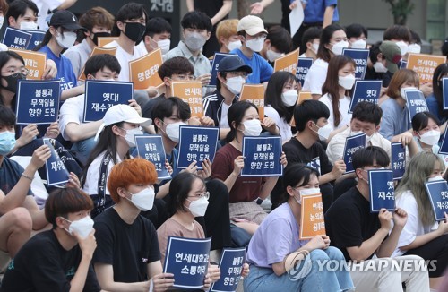 민주, 3차추경에 등록금 반환 재원 넣을까…"이번주 안 검토"