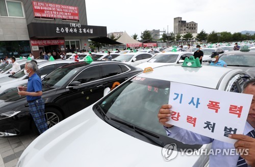 콜택시 불러놓고 "안 타"…따진 70대 기사 폭행한 취객