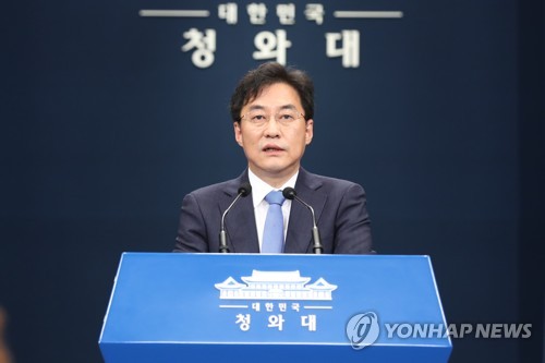 문대통령, 통일장관 사표 수리…후임 이인영 유력 거론