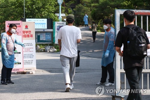 석달만에 치러진 소방공무원 시험…마스크, 라텍스장갑끼고 응시