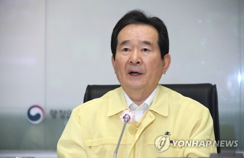 정총리 "확진자 격리해제 기준 완화 조속시행"