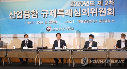 민간 샌드박스 첫발…1호는 '재외국민 비대면 진료'
