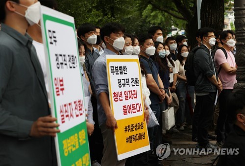 통합 "與 아빠찬스 엄호, 노력 청년은 기득권 낙인"