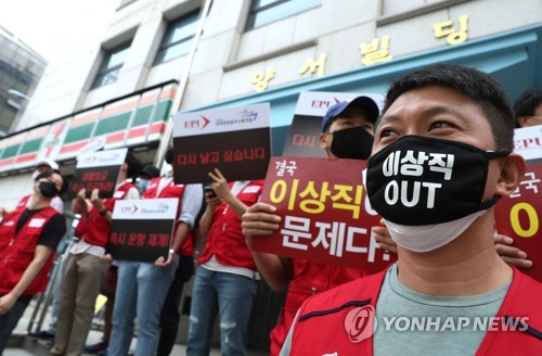 'M&A무산 위기' 이스타 오늘 기자회견…체불임금 해소안 내놓나(종합)