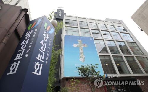 꼬리 무는 서울 집단감염…확진자 누계 오늘 1300명 넘을 듯