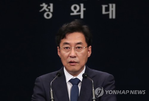 與, 공수처 신속 출범 드라이브…"검찰개혁의 핵심"