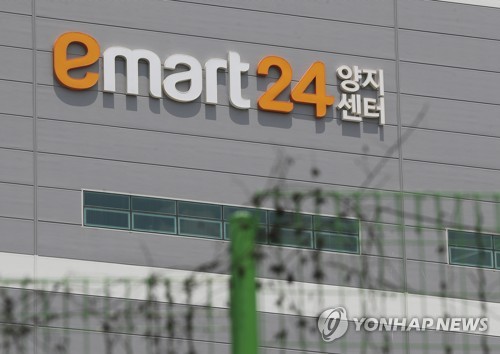 이마트24 양지위탁물류센터 근무자 추가 확진…다시 폐쇄