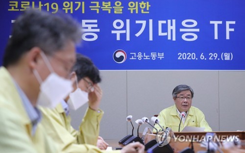 특고·자영업자 지원금에 노동부 전 직원 투입…"한달 내 지급"