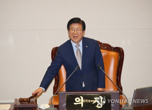 박의장 "국민·기업의 절박한 호소 더 외면 못해"