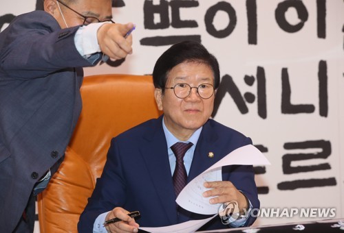 박의장, 통합당 사임계 보류…"여러 상황 검토 중"
