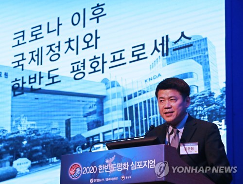 [평화심포지엄] 송영길 "한국 주도 역할해야" vs 박진 "한반도 운전자론 실패"