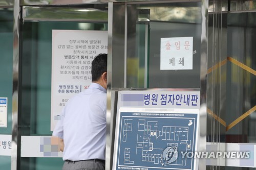 광주 코로나19 확진자 제주서 관광…배편으로 입·출도