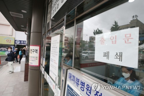 '다단계업체 의심' 오피스텔 방문자들과 접촉한 3명 추가 확진