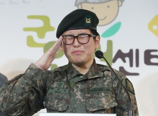 성전환 수술을 받은 뒤 강제 전역 판정을 받은 변희수 전 하사가 지난들 22일 서울 마포구 군인권센터에서 열린 기자회견에서 군의 강제 전역 조치에 대한 입장을 밝힌 뒤 눈물을 흘리며 경례하고 있다/사진=연합뉴스