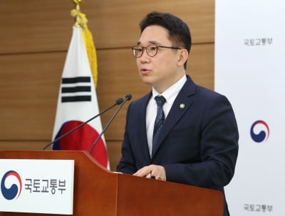 국토부 "김포·파주 등 내달 규제지역 가능…집값 안정 전망"