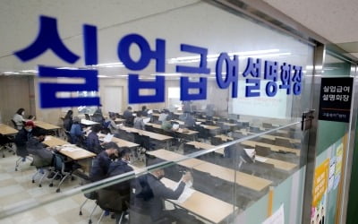 5월 실업급여 지급액 첫 1조 돌파…코로나 충격 여파