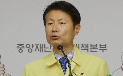 "수도권 상황 매우 엄중하다"는 정부…방역체계 전환은?