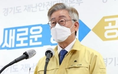 이재명 "증세없이 기본소득 가능…공개토론하자"