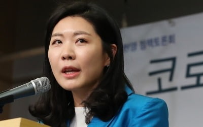 신현영 "이탄희,15만 공황장애 환자에 희망이 될 것"