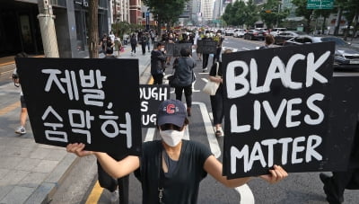 "조지 플로이드를 추모하며"…세계 곳곳서 집회·시위 이어져