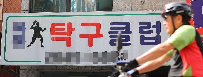 [종합] 탁구장·리치웨이·교회 'n차 감염' 계속…16명 추가