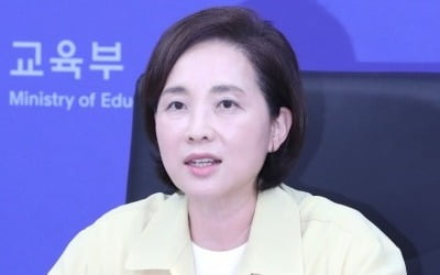 유은혜 "수능 일정 변함 없어…7월 중 대입 방안 확정"