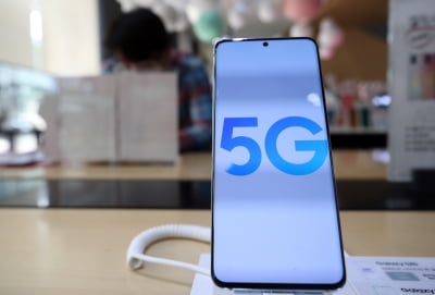 "5G 통화 너무 안터져"…상용화 1년간 소비자상담 2천건 넘어