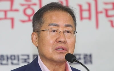 홍준표 "황교안·나경원, 패스트트랙 의원들에 책임 떠넘겨"