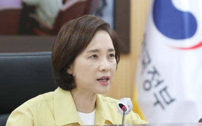 정부, '아동학대' 차단위해 3세 및 취학연령 아동 전수조사