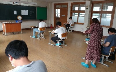 공무원시험 '인적사항' 기다리라더니…수험생 불만 폭발