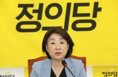 정의당의 쓴소리…"文정부, 부동산 오답노트 내려놔야"