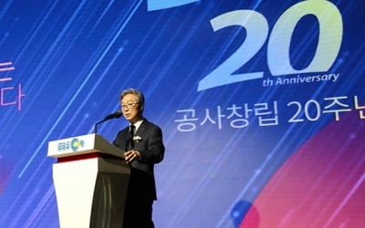 EBS 20주년 기념식 개최, 문재인 대통령 영상 축사 전해