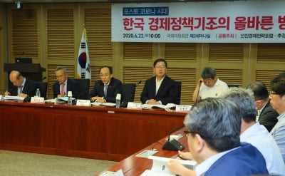 통합당서 나온 '안심소득 도입' 주장…"강한 근로유인 제공해 GDP 증가"