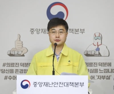 정부 "사회적 거리두기 1단계 유지…상향 검토 단계 아냐" [종합]