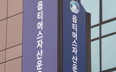 옵티머스펀드 개인투자자 최소 800명…대규모 환매 중단 우려