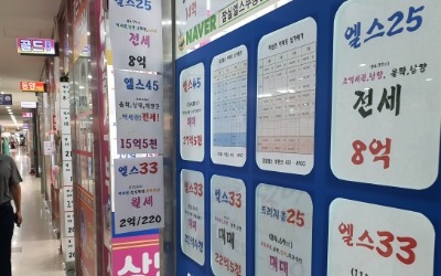 서울 전세대란 조짐…며칠새 전셋값 1억~3억 널뛰기 [식후땡 부동산]