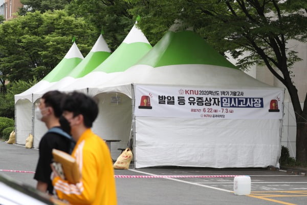 대구 북구 산격동 경북대학교에 기말고사 시즌을 맞아 신종 코로나바이러스 감염증(코로나19) 유증상자를 위한 별도의 시험공간이 마련돼 있다. 연합뉴스