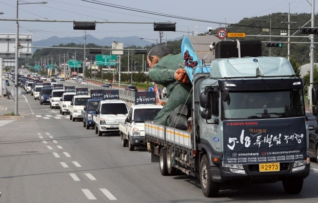 광주에서 5·18 민주화운동 40주년을 기념한 대규모 차량 행진이 열렸다. 사진=연합뉴스