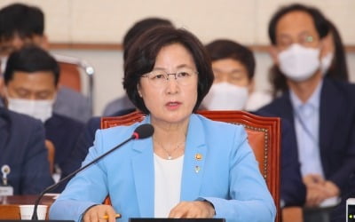 추미애 "검찰, 조국 관련 과잉·무리한 수사 있었다"