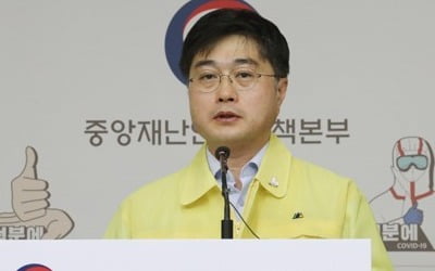 신규확진 30명중 24명 종교모임 관련…"수도권 엄중 대처 필요"