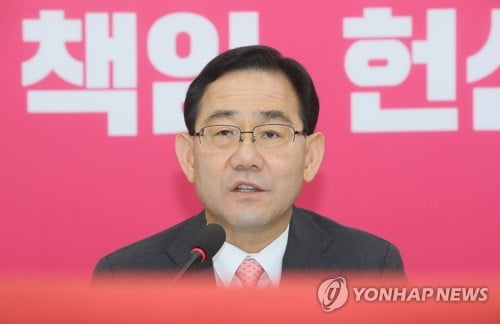 주호영, 국회 보이콧 가능성에 "상황 봐가면서"